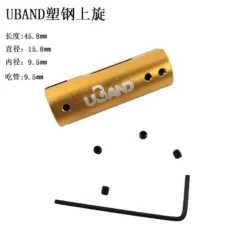 UBAND Steel Hop Up Gold Red Or Black For Gel Blaster [Colour: Gold]