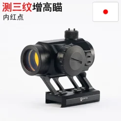 Side 3 High Metal Sight/scope