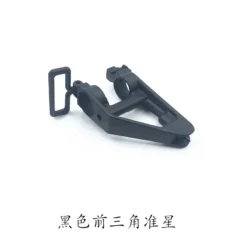 Triangle Metal Front Sight For Gel Blaster