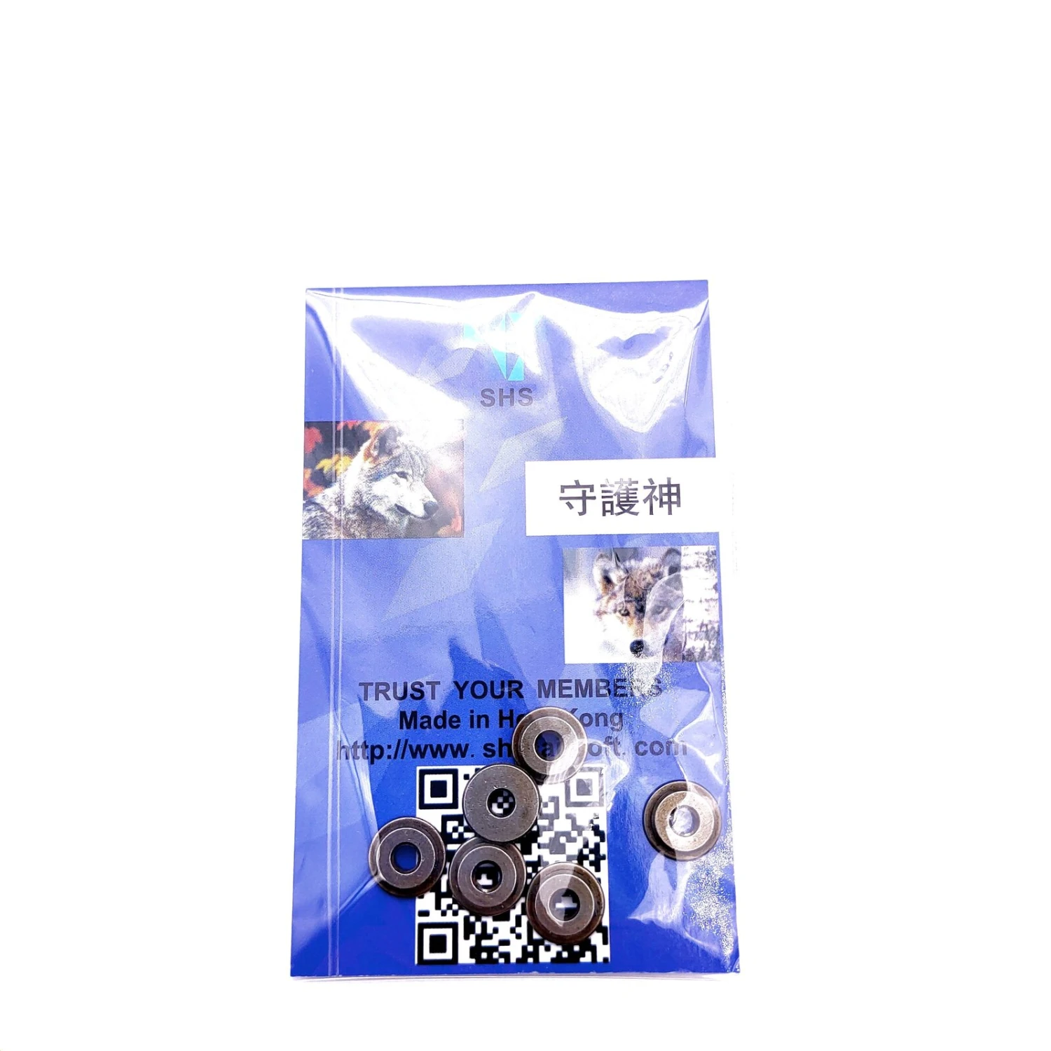 SHS Metal Bushings - 7mm - Image 2